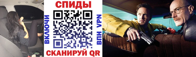 Амфетамин 98%  дарнет шоп  Дзержинский 
