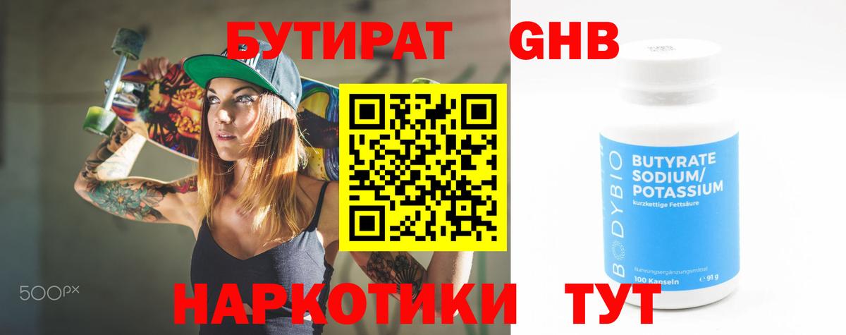 МАРИХУАНА  Дзержинский  МДМА  Альфа-ПВП  МЕФ  Где найти наркотики?  Вход с VPN  Кокаин  Масло THC  Плюхи  МЕФ 