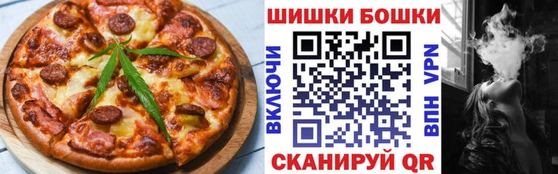 купить наркотики сайты  Дзержинский  Еда ТГК конопля 