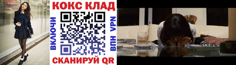 COCAIN 97%  Дзержинский 