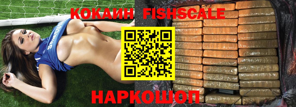 Дзержинский  Кокаин Боливия  Вход с VPN  КОКАИН 98% 