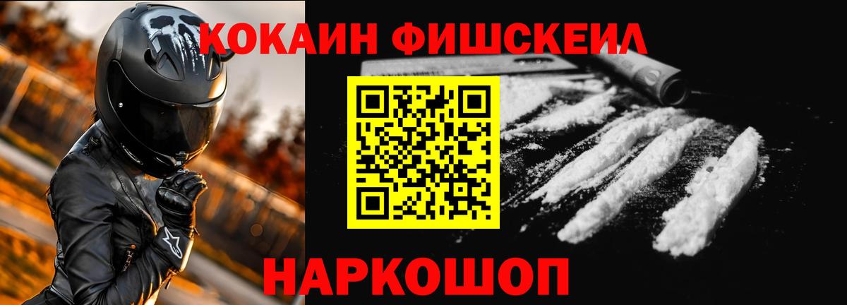 Cocaine 99% Дзержинский