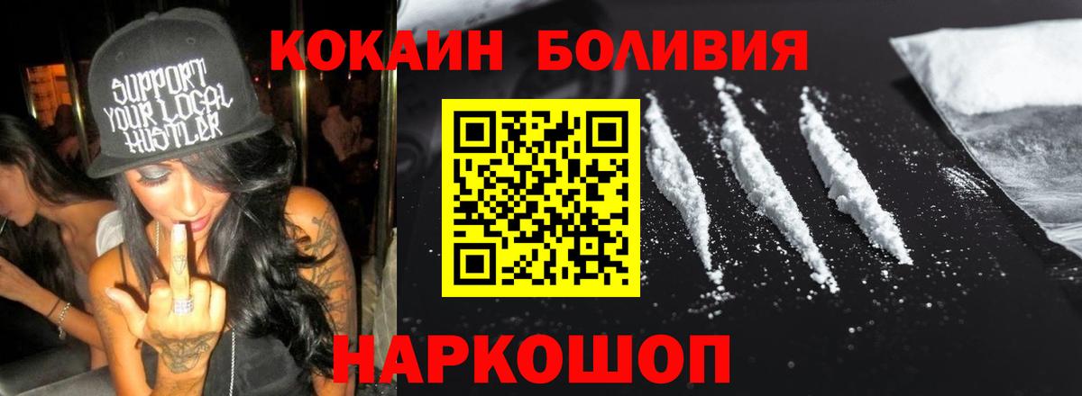 Cocaine 97%  Кокаин  Дзержинский 