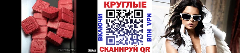 Экстази Philipp Plein  как найти закладки  Дзержинский 