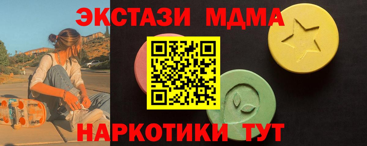 Ecstasy Philipp Plein Дзержинский