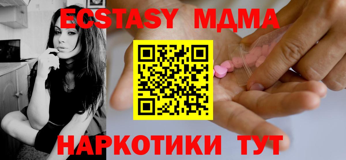 Продажа наркотиков  Дзержинский  Вход с VPN  Каннабис  Мефедрон   Мефедрон  Каннабис 