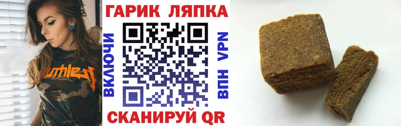 Гашиш Изолятор  Дзержинский 
