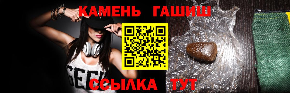 ГАШ индика сатива Дзержинский