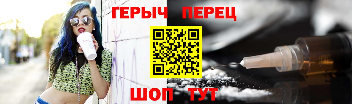 Героин афганец Дзержинский