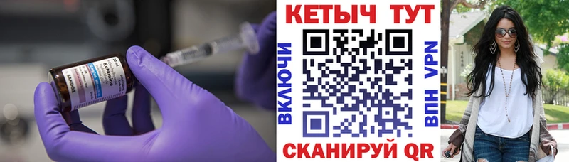 купить наркотики цена Дзержинский КЕТАМИН VHQ