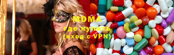 MDMA Аша