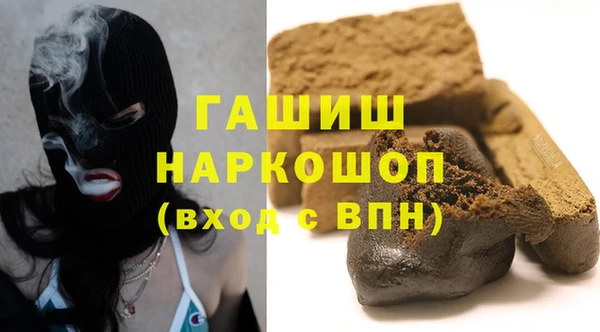 трава Аркадак