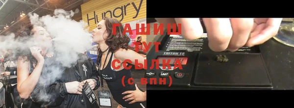 бутик Апатиты