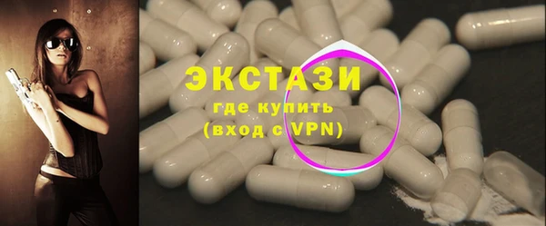 спиды Армянск