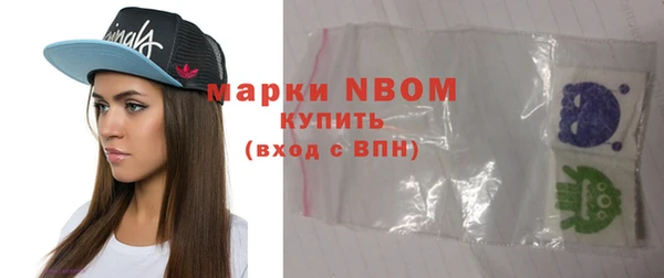 спиды Армянск