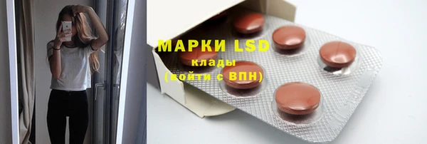 MDMA Аша