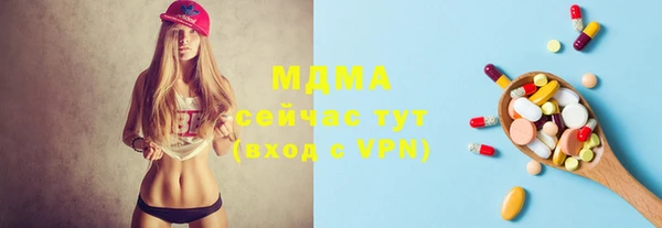 не бодяженный Анжеро-Судженск
