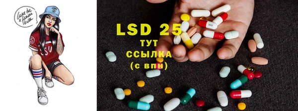 марки lsd Бабаево