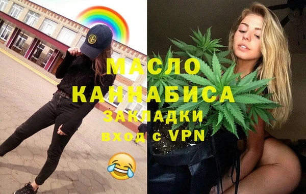 дистиллят марихуана Вязники