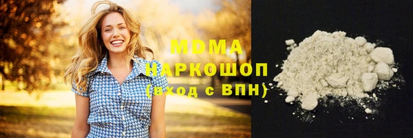 амф Анива