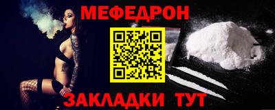 сатива Волжск