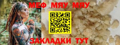 jwh Волгодонск