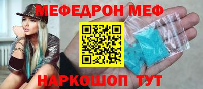 сатива Волжск