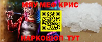 сатива Волжск