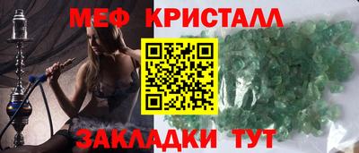 герыч Волжский