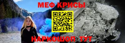 герыч Волжский