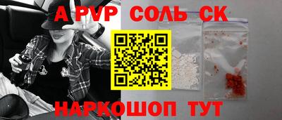 герыч Волжский