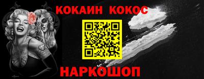 мескалин Балаково