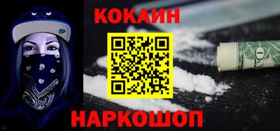 jwh Волгодонск