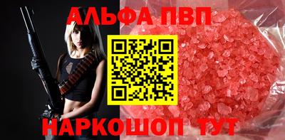 мескалин Балаково