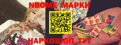 сатива Волжск