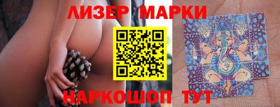 jwh Волгодонск