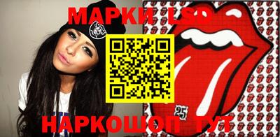 герыч Волжский