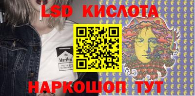 мескалин Балаково