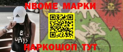 jwh Волгодонск