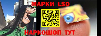 амф Гусиноозёрск
