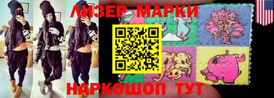 COCAINE Балахна