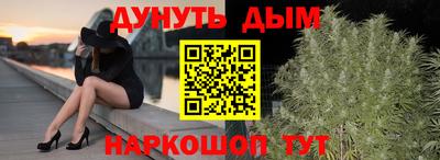 jwh Волгодонск
