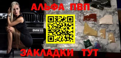 сатива Волжск