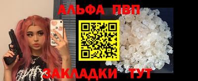 сатива Волжск