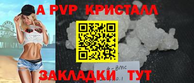 герыч Волжский