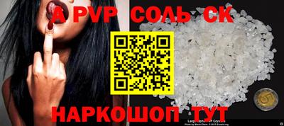 дурь Балашиха