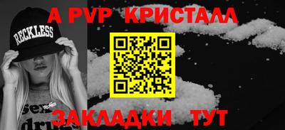 герыч Волжский