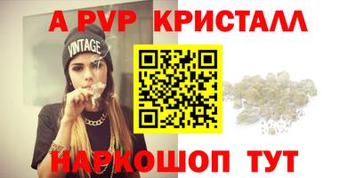 jwh Волгодонск