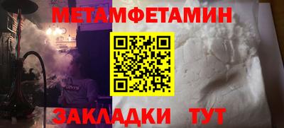 сатива Волжск