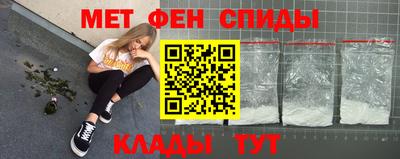 сатива Волжск